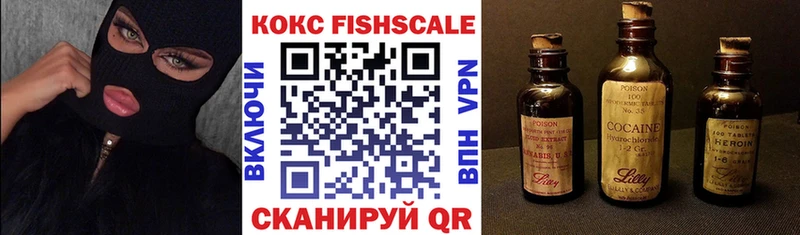 Кокаин 98%  купить закладку  Семилуки 