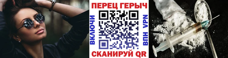 МЕГА ONION  Семилуки  ГЕРОИН афганец 