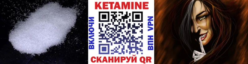 КЕТАМИН VHQ  нарко площадка состав  Семилуки 