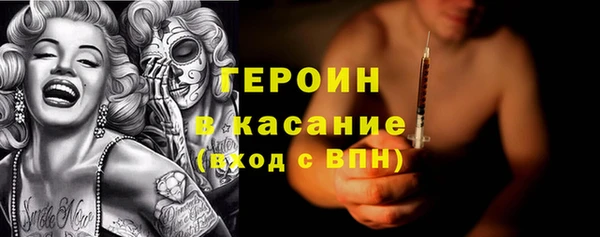 альфа пвп VHQ Балахна