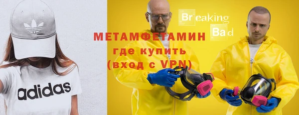 spice Балабаново