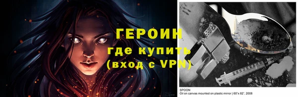 spice Балабаново