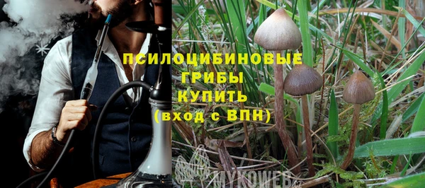 альфа пвп VHQ Балахна
