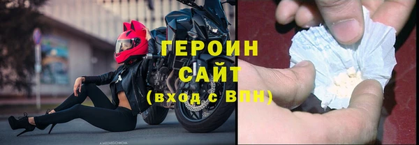 альфа пвп VHQ Балахна
