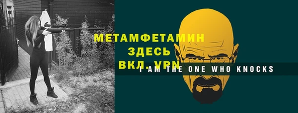 альфа пвп VHQ Балахна