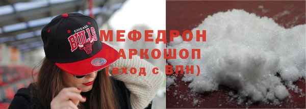 альфа пвп VHQ Балахна