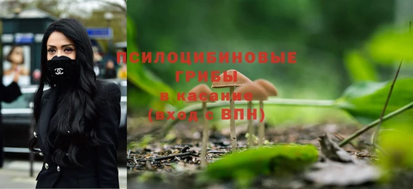 альфа пвп VHQ Балахна