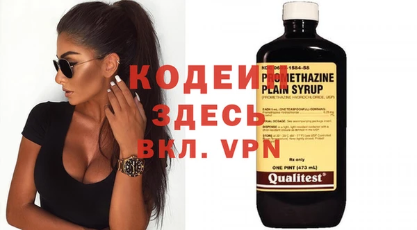 альфа пвп VHQ Балахна
