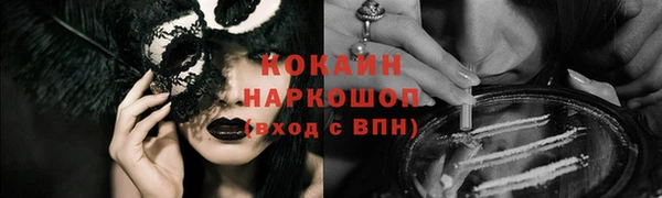 альфа пвп VHQ Балахна
