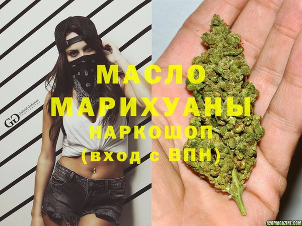 альфа пвп VHQ Балахна