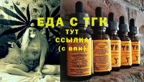 альфа пвп VHQ Балахна
