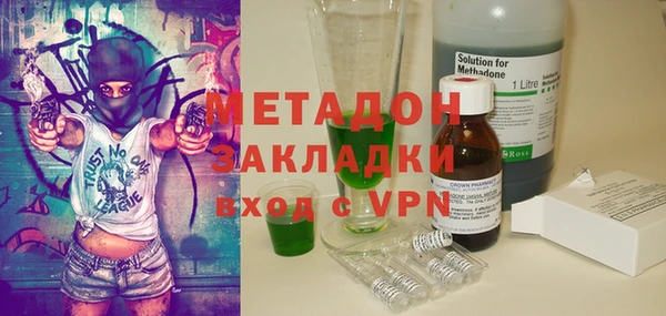 альфа пвп VHQ Балахна