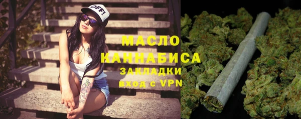 альфа пвп VHQ Балахна