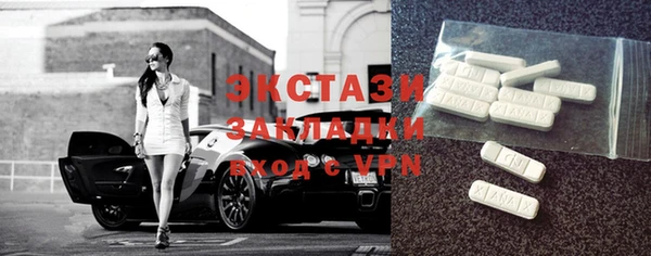 альфа пвп VHQ Балахна