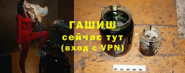 альфа пвп VHQ Балахна
