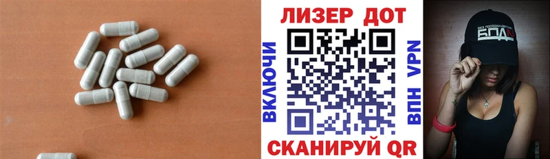 ЛСД экстази кислота  Семилуки 