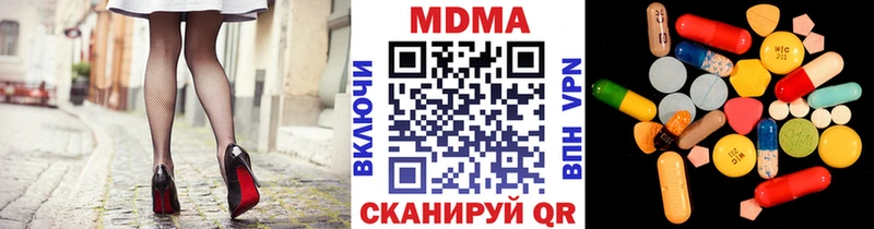 МДМА crystal  цена   Семилуки 