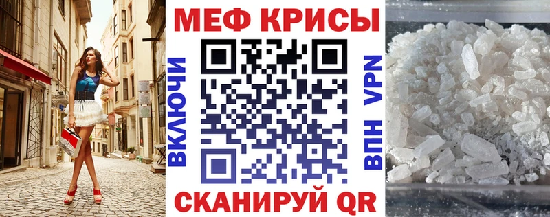 МЯУ-МЯУ 4 MMC  что такое наркотик  Семилуки 