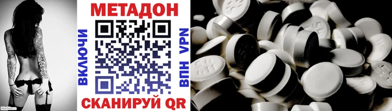 MEGA онион  Семилуки  Метадон methadone 