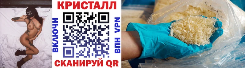 hydra ONION закладка Семилуки МЕТАМФЕТАМИН кристалл