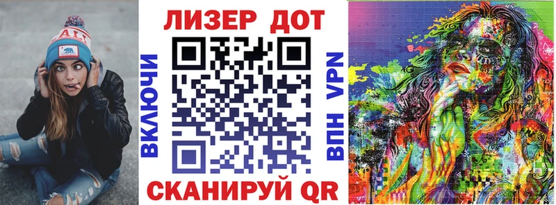 Марки N-bome 1,8мг  дарнет шоп  Семилуки 