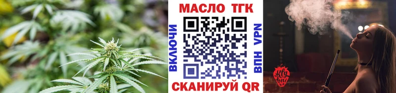 Дистиллят ТГК вейп с тгк  shop официальный сайт  Семилуки  где найти наркотики 